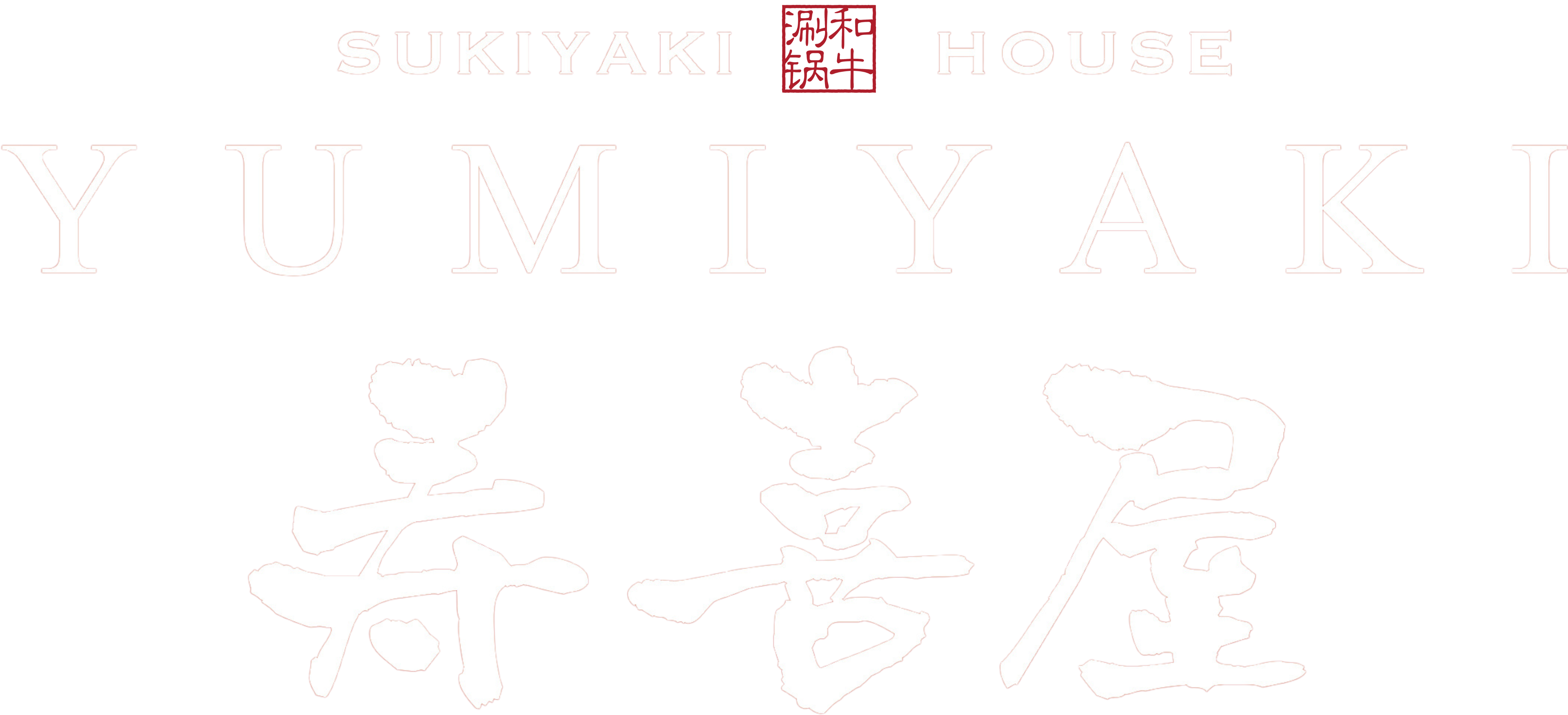 Yumiyaki | Yumiyaki Sukiyaki House